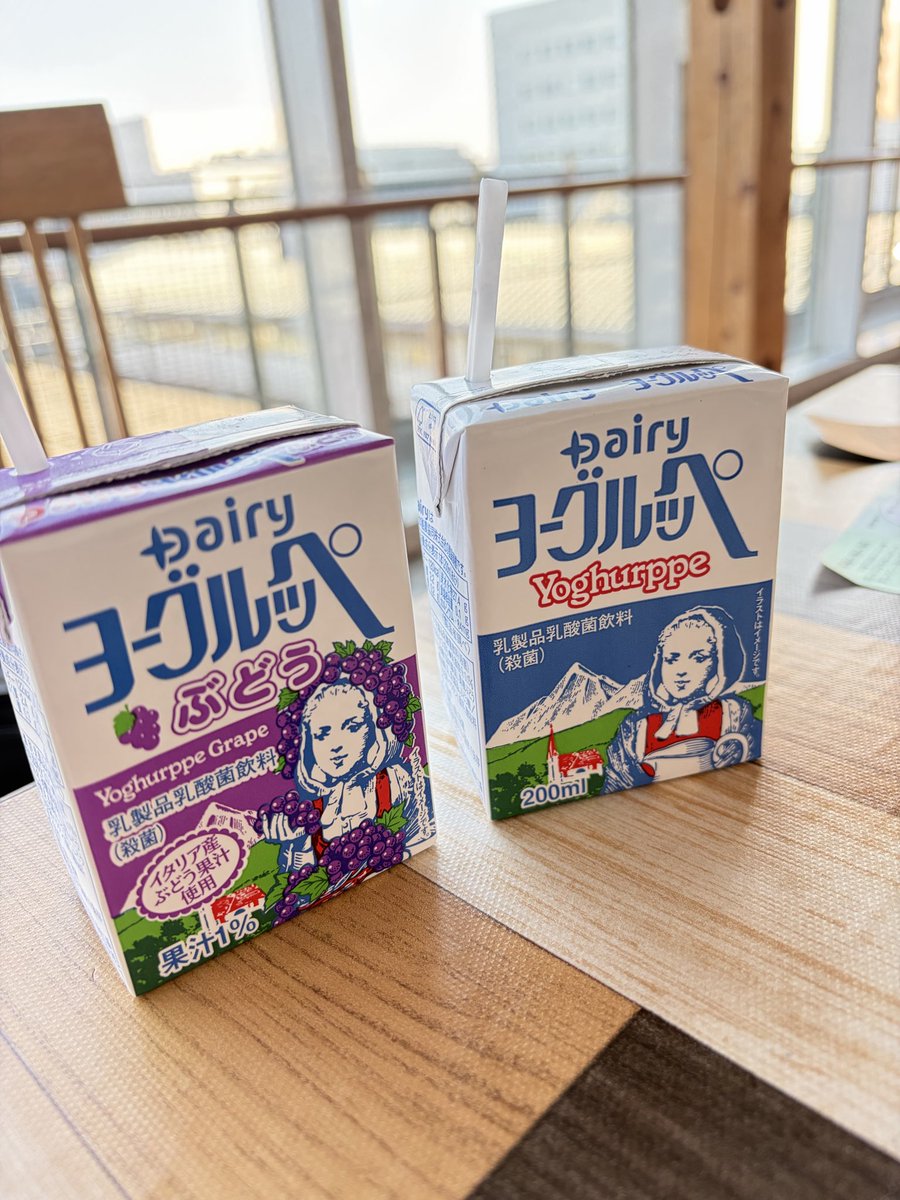kachouon's tweet photo. おはようございます！！
今日もとても暑そうですが、日焼け止め塗るの忘れてしまいました😭
今日も1日頑張っていきましょう💪
#おはよう2026 
#ヨーグルッペ https://t.co/L5txz9ct29