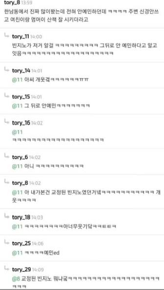 염소 tweet media