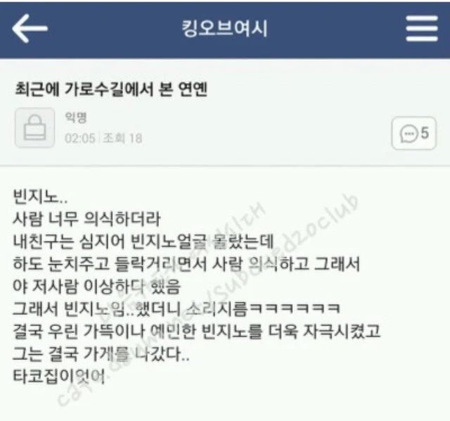 염소 tweet media