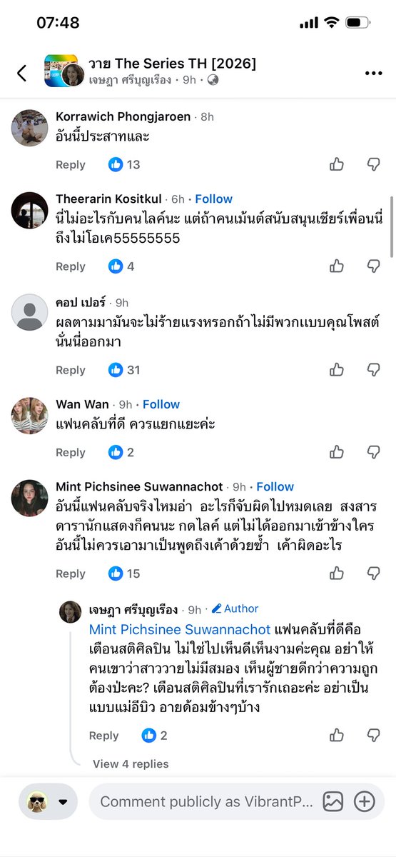 bai domination tweet media