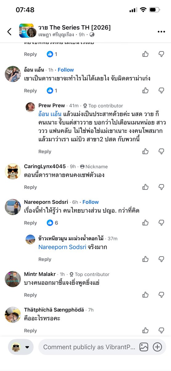 bai domination tweet media