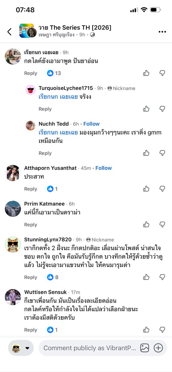 bai domination tweet media