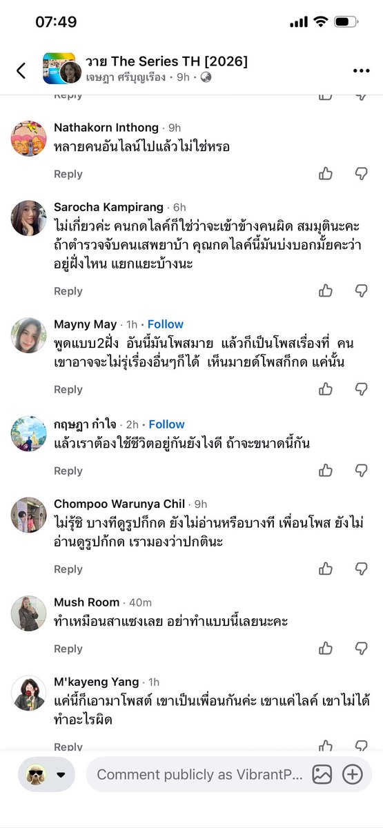 bai domination tweet media