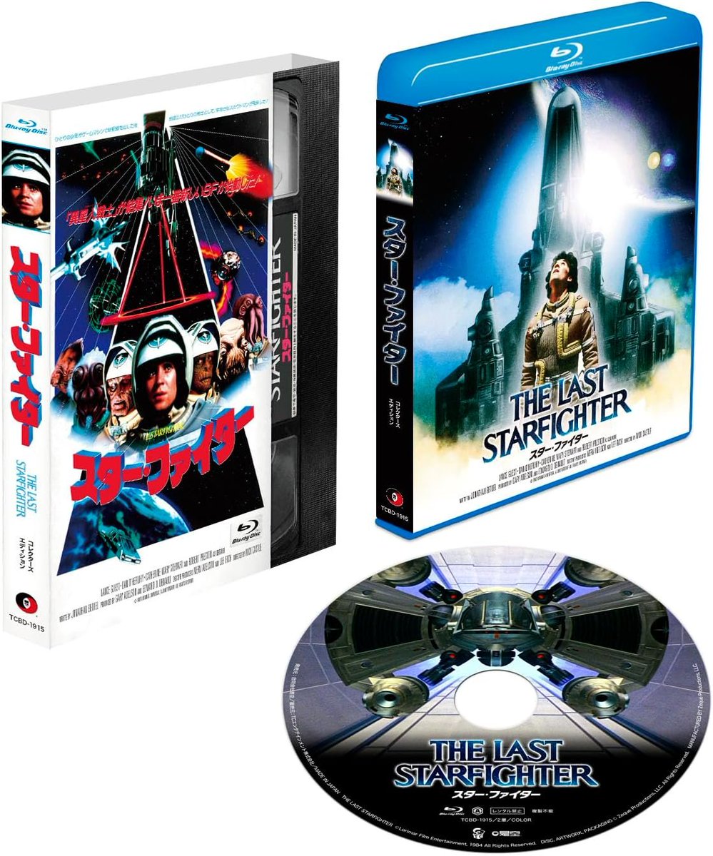 スター・トレック エンタープライズ シーズン2 ブルーレイBOX