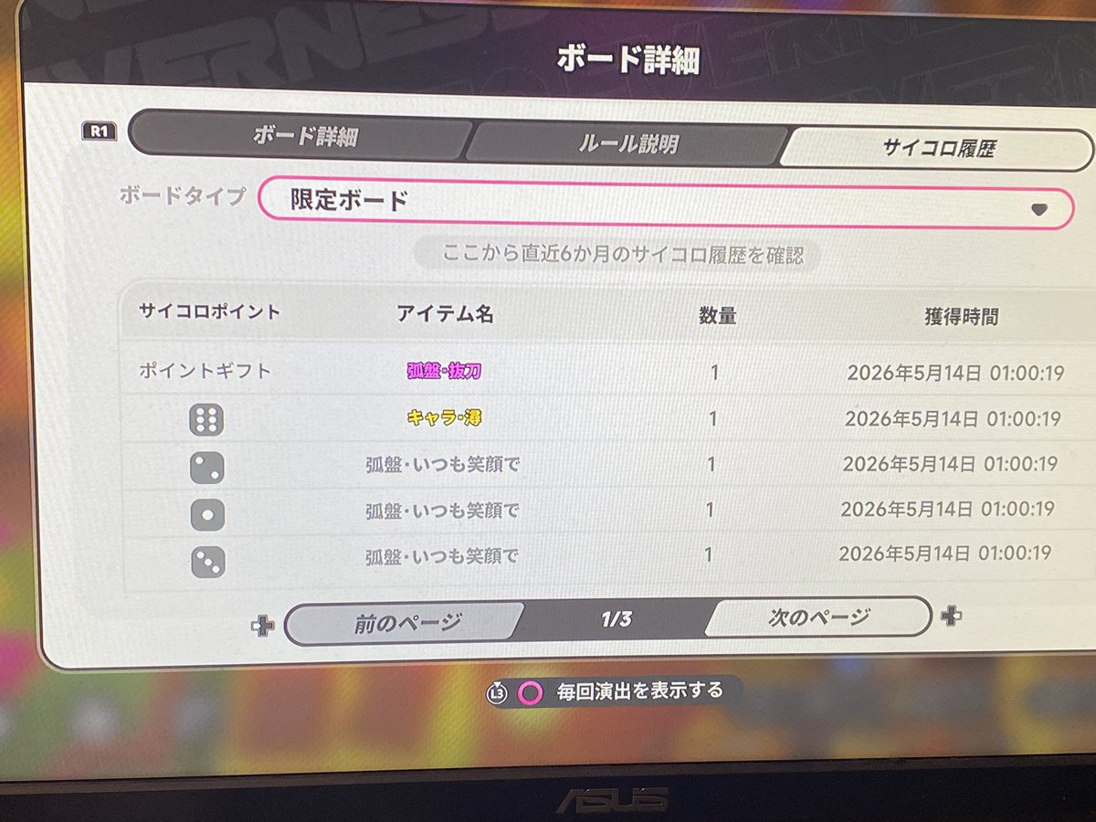 桜歌 (@Ren_Sakuragi_) / Posts / X