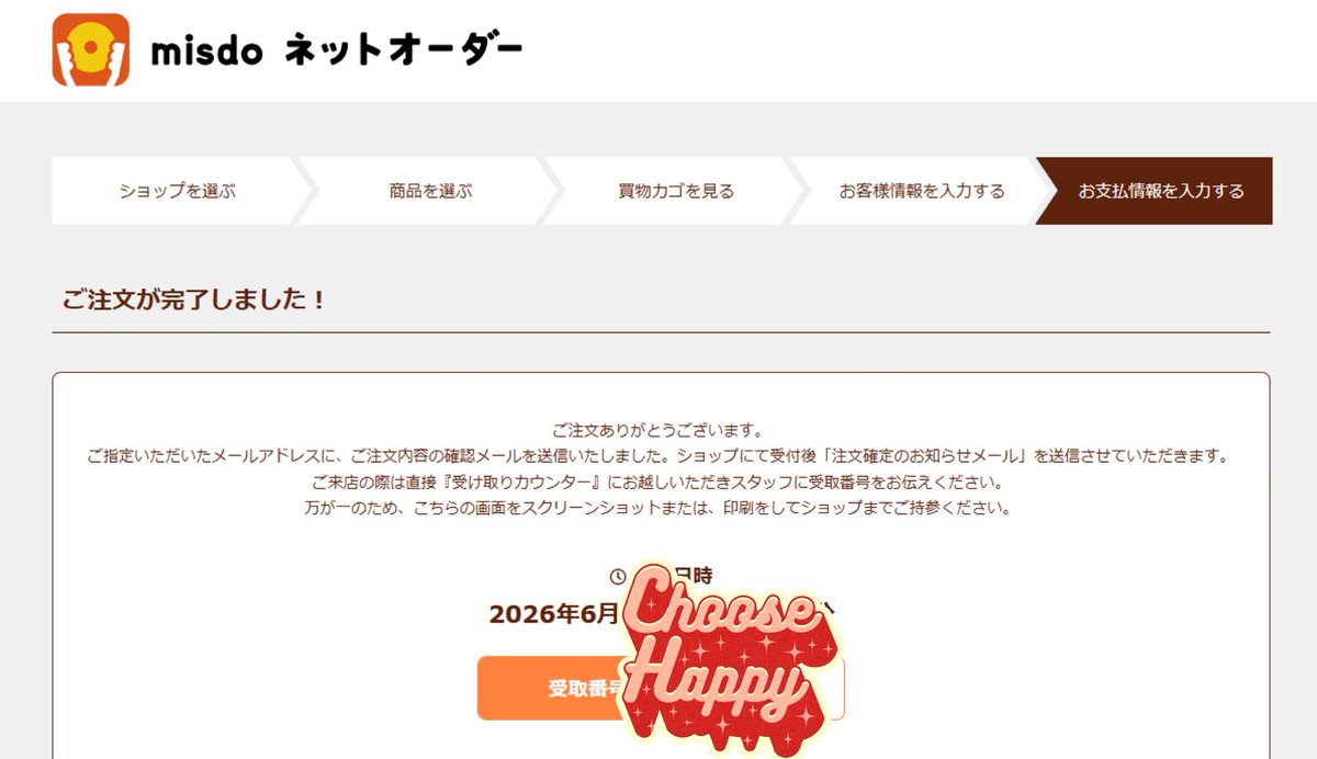 眼鏡@6~7月空きあります!遊んでね🫶🏻 tweet media