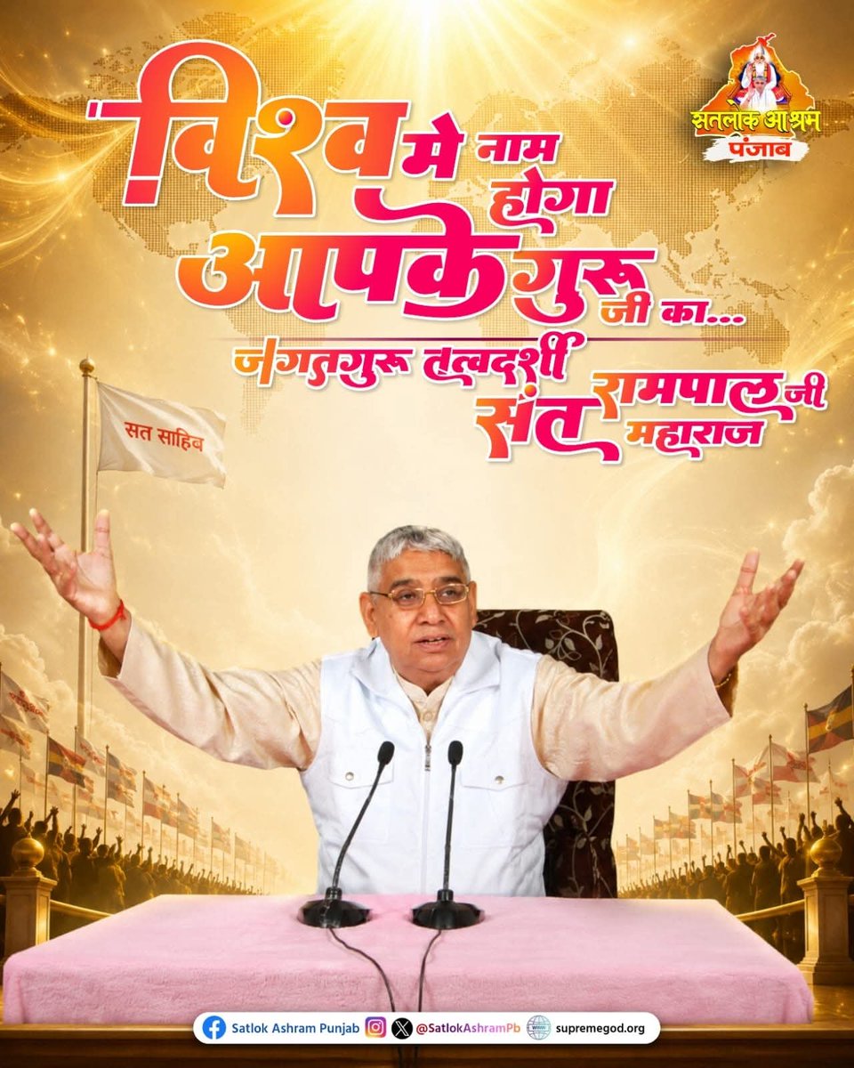 🙏 Naresh Kakrod🙏 tweet media