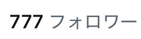 Universe tweet media