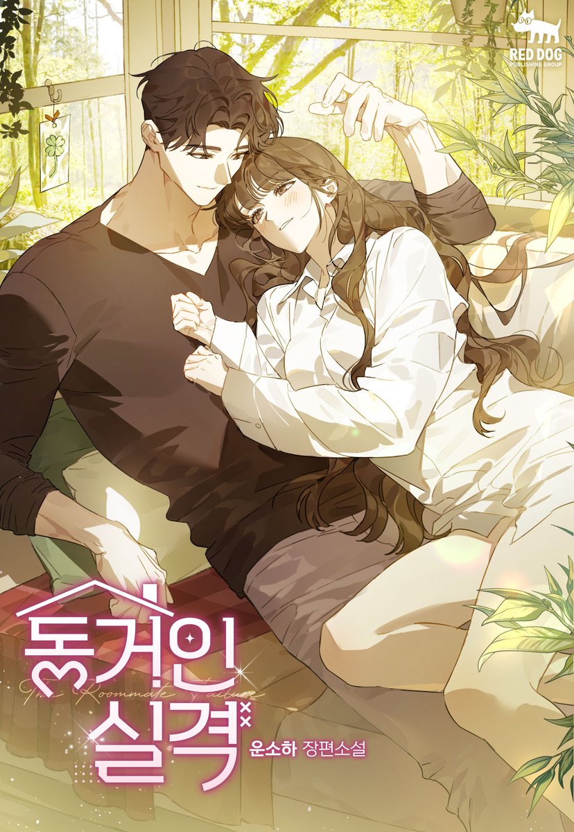 레드독퍼블리싱그룹 tweet media