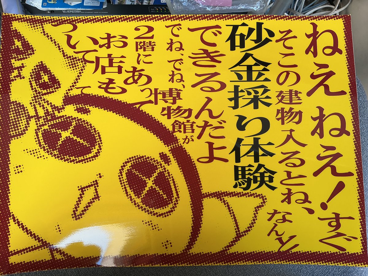 🍡もーん父さん🍡 tweet media