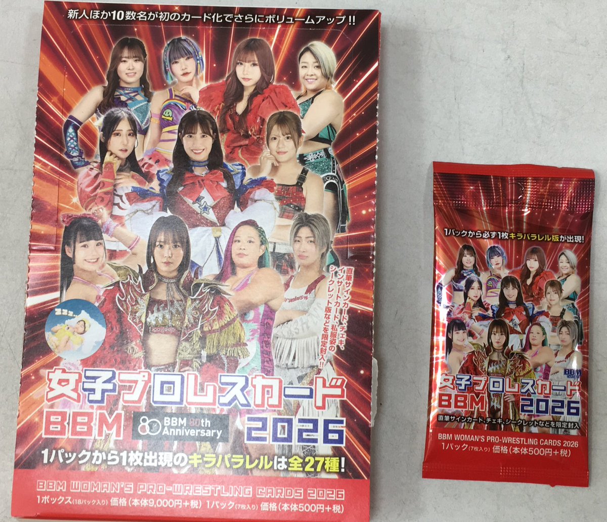 在庫案内📢】 BBMカード、入荷してます💁 #BBM ＃BBM2026 ＃女子