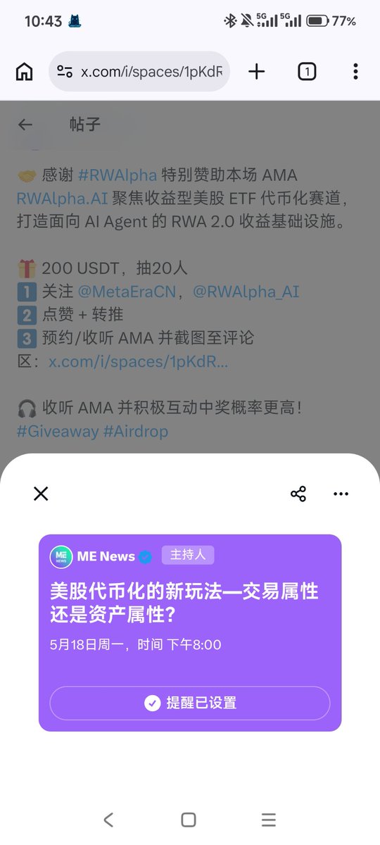 OxFlux // MemeMAX⚡ tweet media