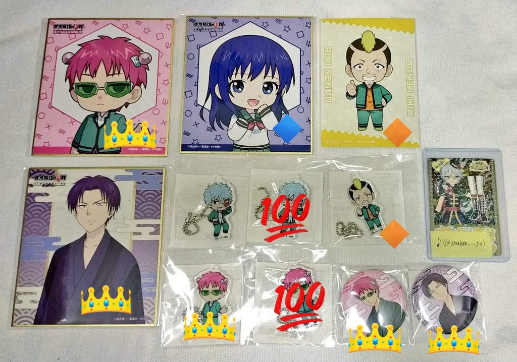買取交換譲渡] 斉木楠雄のΨ難 斉Ψ フクヤキャラ福くじ POP UP SHOP