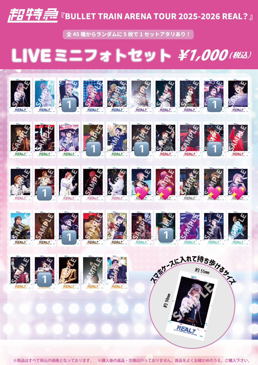 ﾊﾟﾗ tweet media