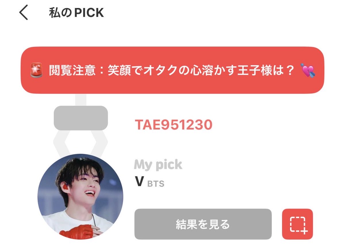 TeV♥️𝕀𝕟𝕥𝕠 𝕥𝕙𝕖 𝕊𝕦𝕟- ̗̀ ☺︎ ̖́- tweet media