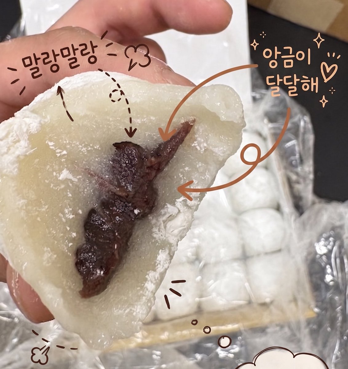 iloveuugr's tweet photo. #이벤트당첨 @kindmill1992 

착한방앗간의 이벤트에 당첨되어 찹쌀떡을 받았어요🤍
엄청 몰랑몰랑하고 안에 팥앙금도 달달해서 떡이랑 조화가 좋았답니다! 양도 많아서 실험실에서 다같이 나눠먹었어요🫶 맛난 선물 감사합니당✨ https://t.co/aPuYqV1oUF