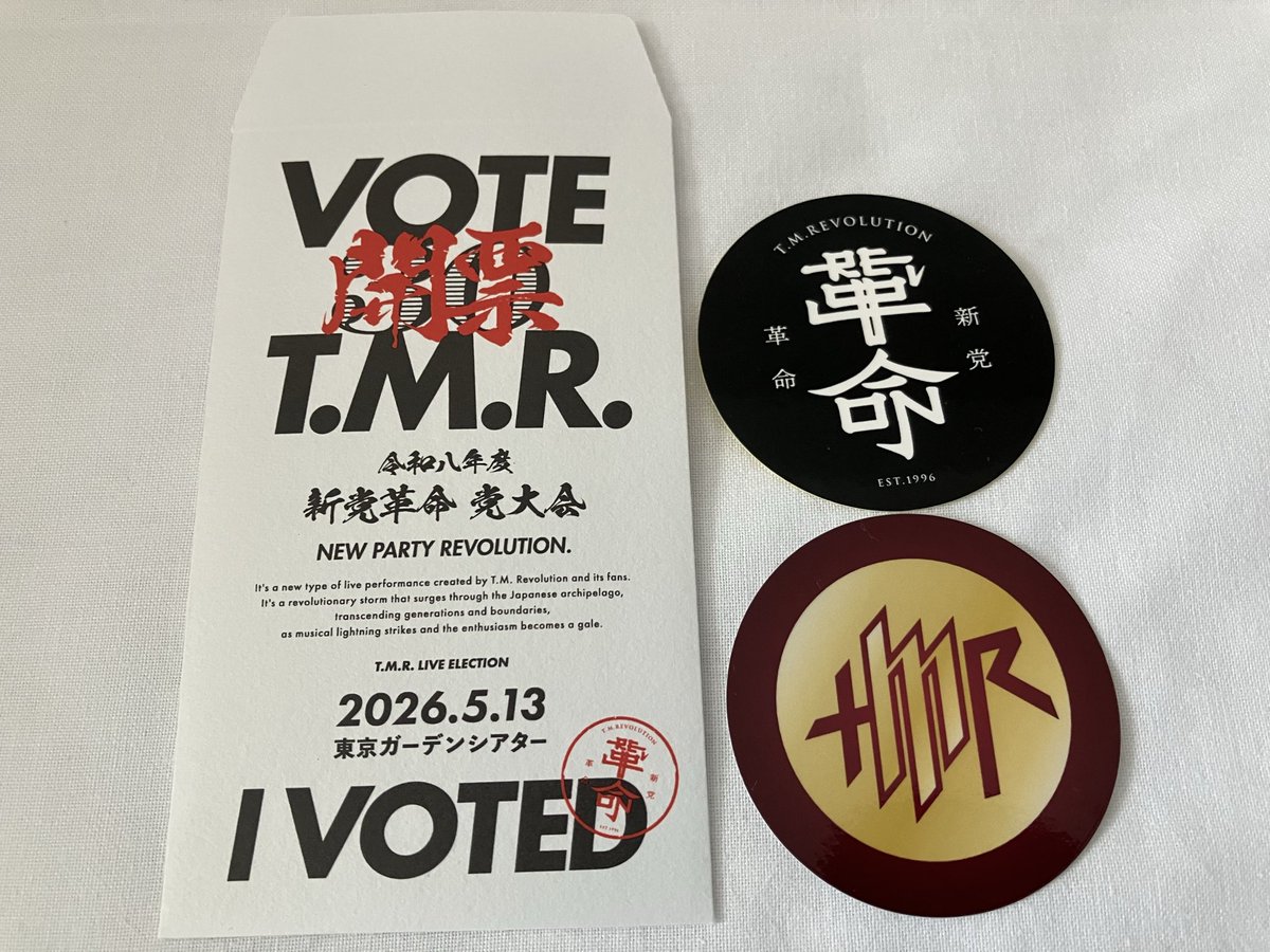 misuke0120's tweet photo. 党大会開票、意外な結果あり、納得の結果ありだったけどツアーも決定して本当に楽しみ♪今日はライブの余韻に浸りながら豪華な朝食を満喫😊
#tmrlive 
#TMR
#TMRevolution
#新党革命 https://t.co/YsAByI68Up