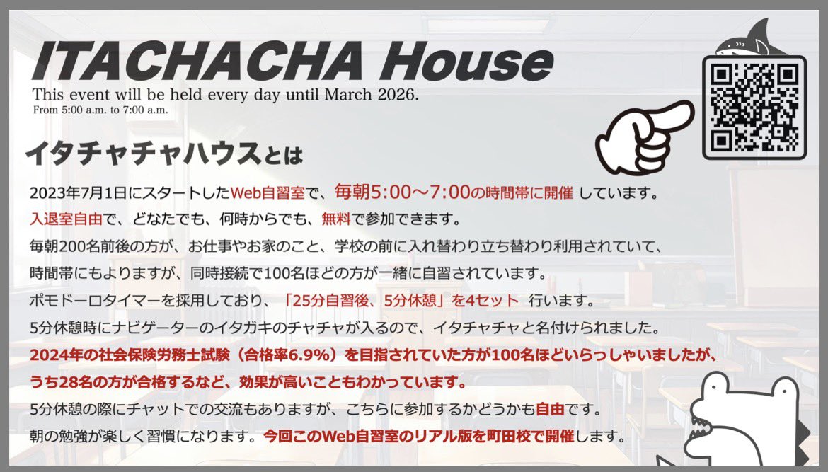 メビウスのねじりはちまき tweet media