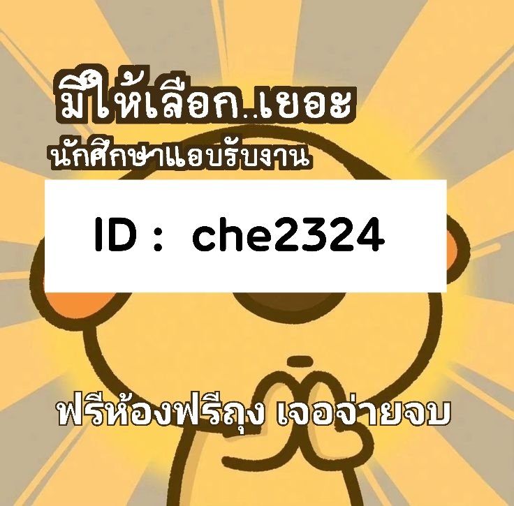 รอ tweet media