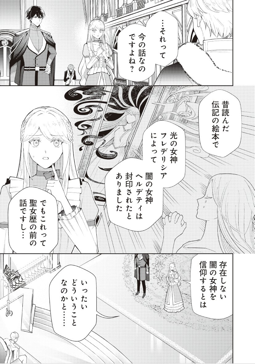 ウツツ×カナタ_ututu×KANATA【電子コミックレーベル・公式】 tweet media