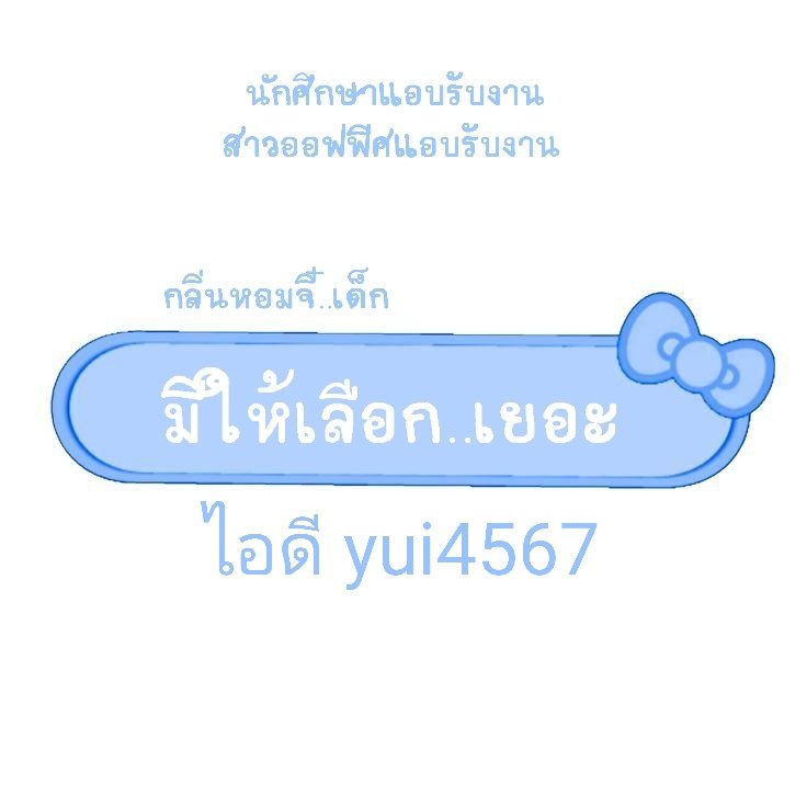รอ tweet media