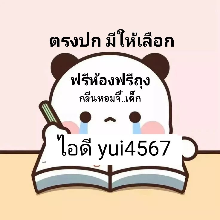 รอ tweet media