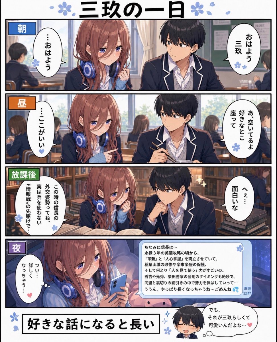 中野家 tweet media