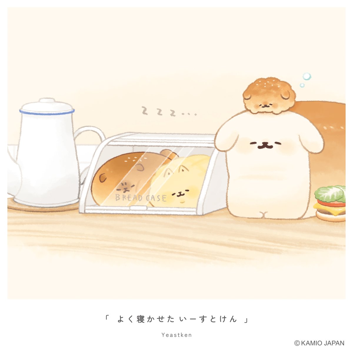 yeastken's tweet photo. いつもより もちもちした
触り心地になります https://t.co/37iMGvgKAk