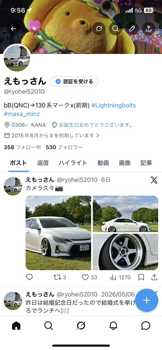 えもっさん tweet media