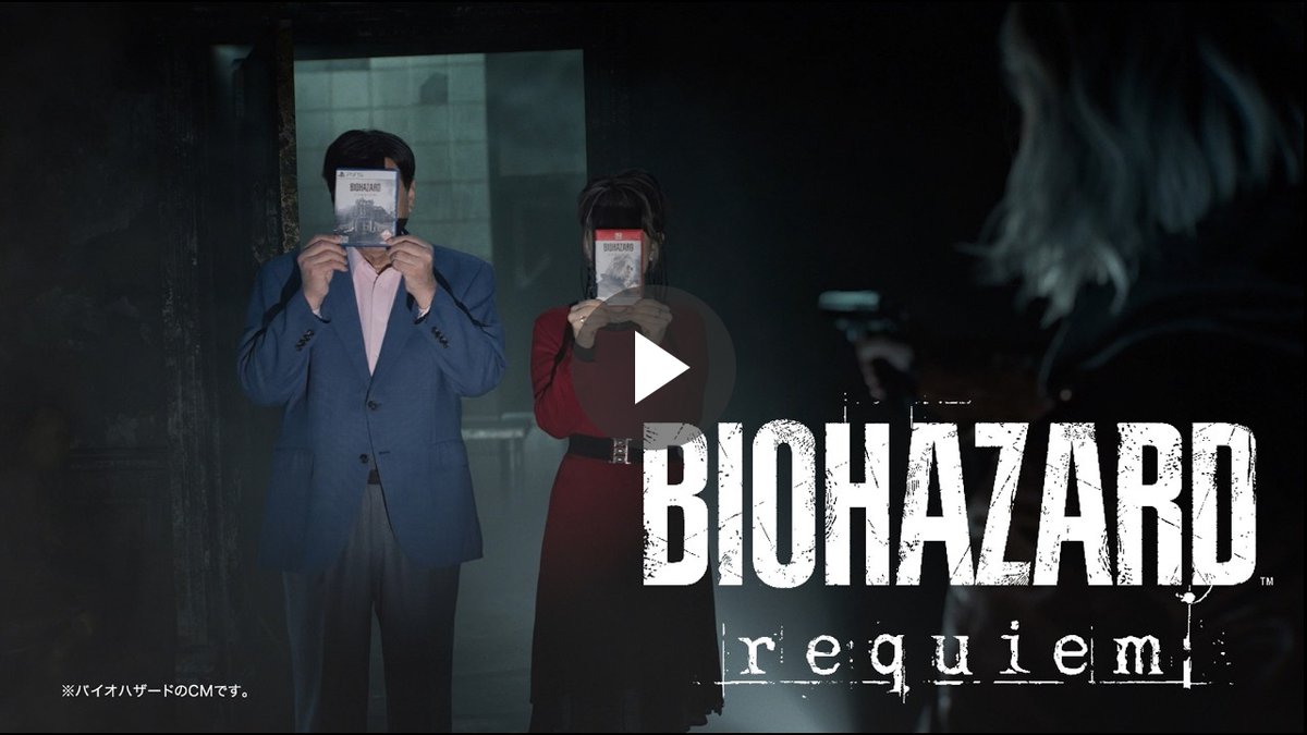 Dream Group's new Biohazard Requiem ad just dropped. Ready for a