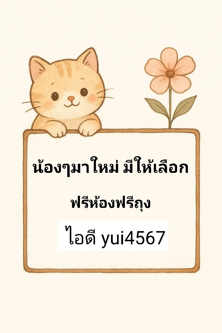 รอ tweet media