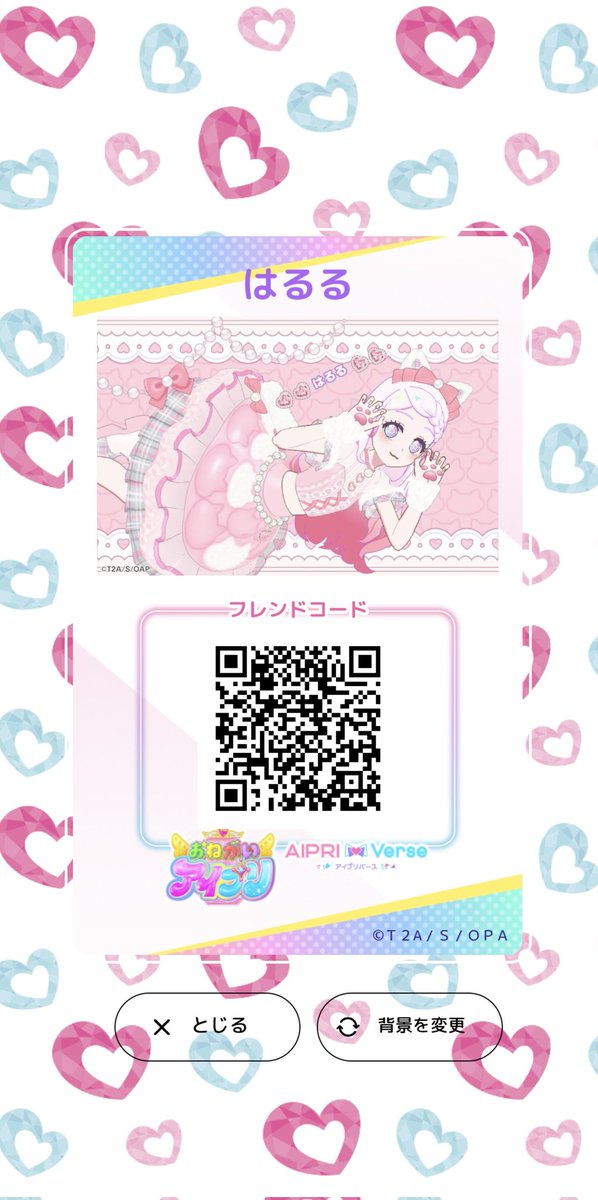 春色アリス tweet media