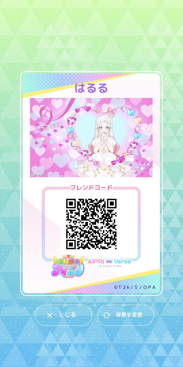 春色アリス tweet media