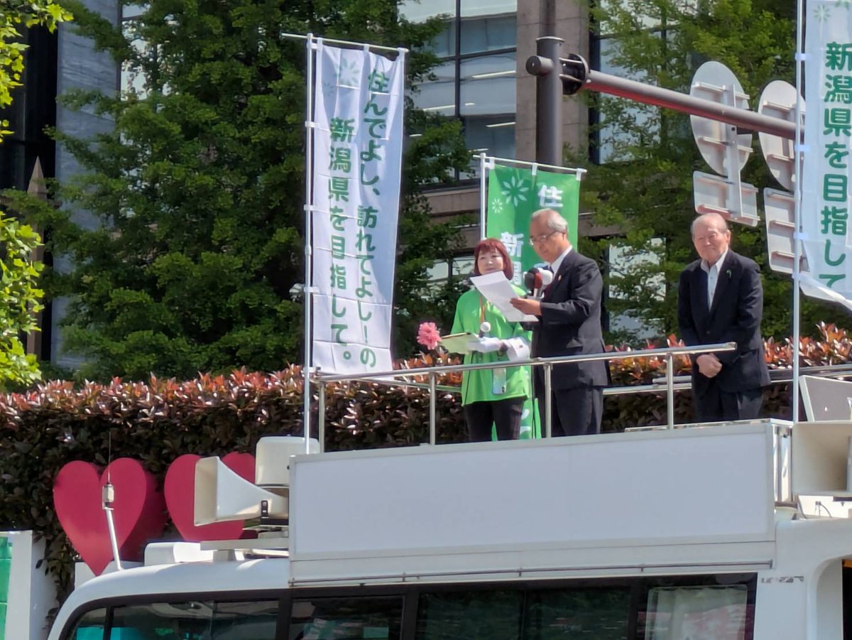 hideyohanazumi's tweet photo. #新潟駅前万代口 で街頭演説をしました！皆様、ありがとうございました！ https://t.co/ShR9HLDhzL