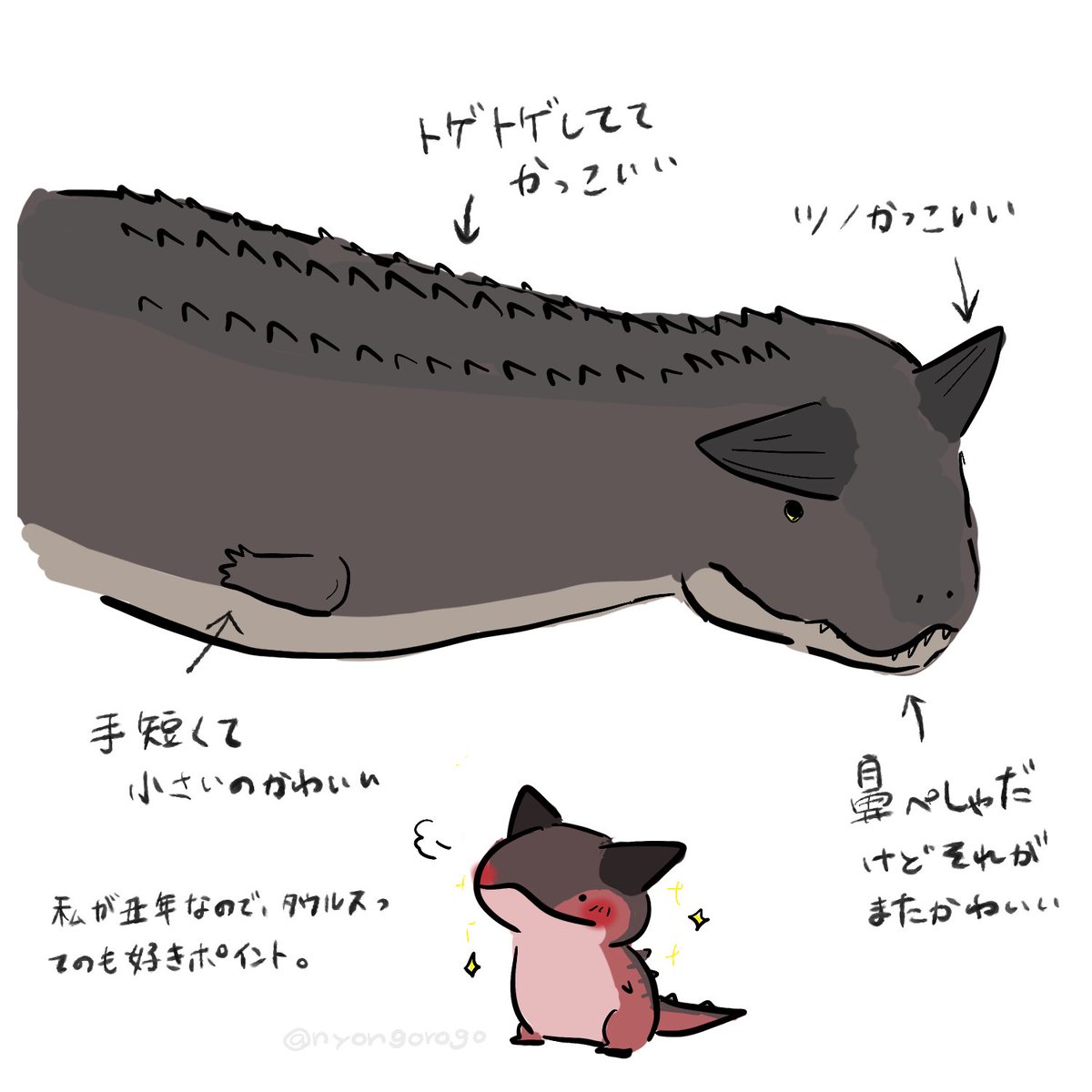 nyongorogo's tweet photo. 私がなんでカルノタウルスが好きかという絵 https://t.co/9BNQRaz9hf