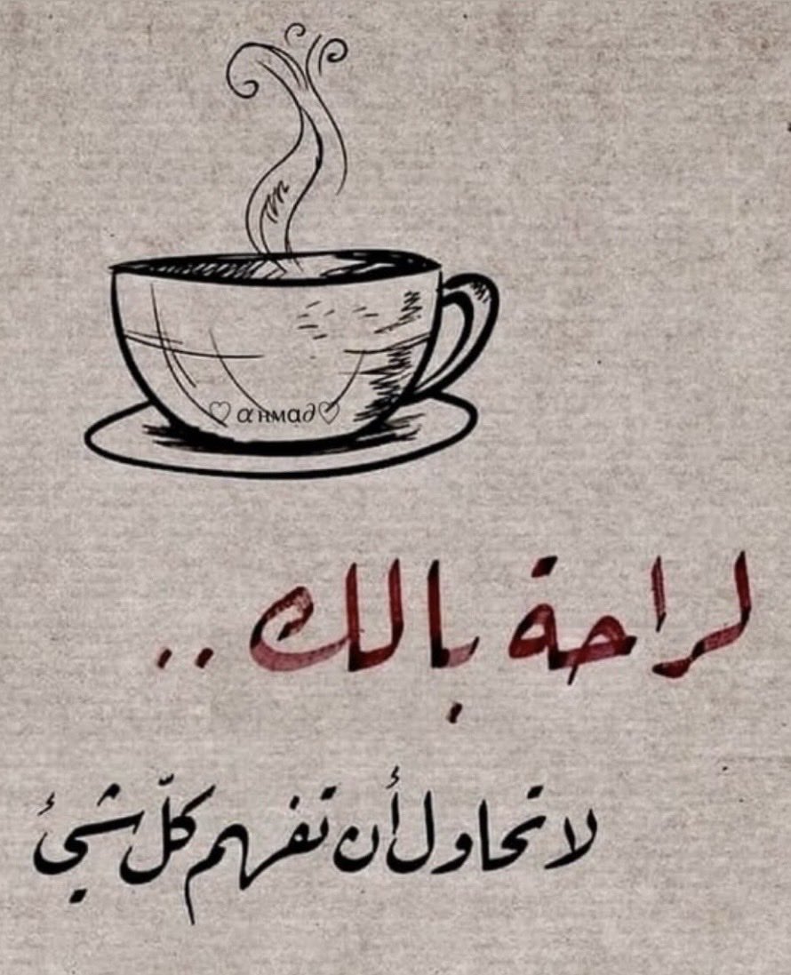 abdalhay alsamhan tweet media