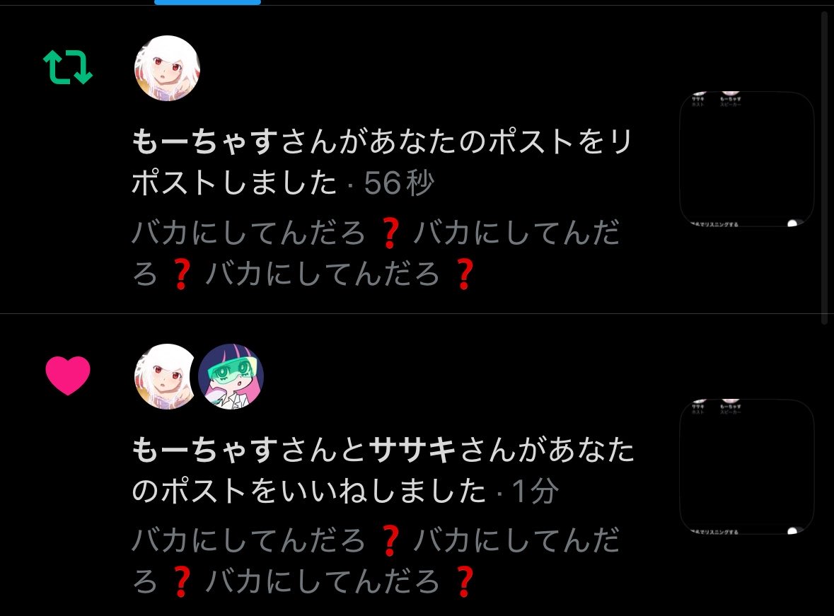 ありがとうございます