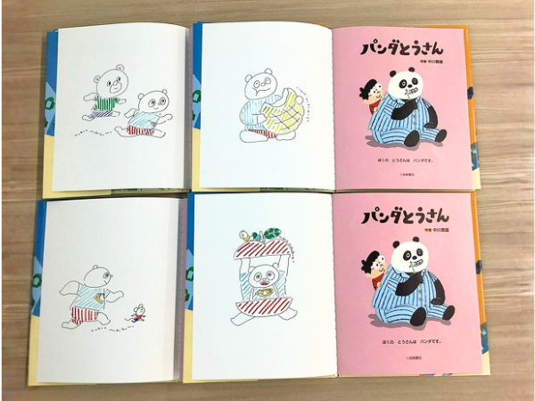 🥁🥁絵本ナビサイン本祭り🥁🥁 残り1名様限りのご案内となりました