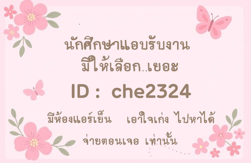รอ tweet media