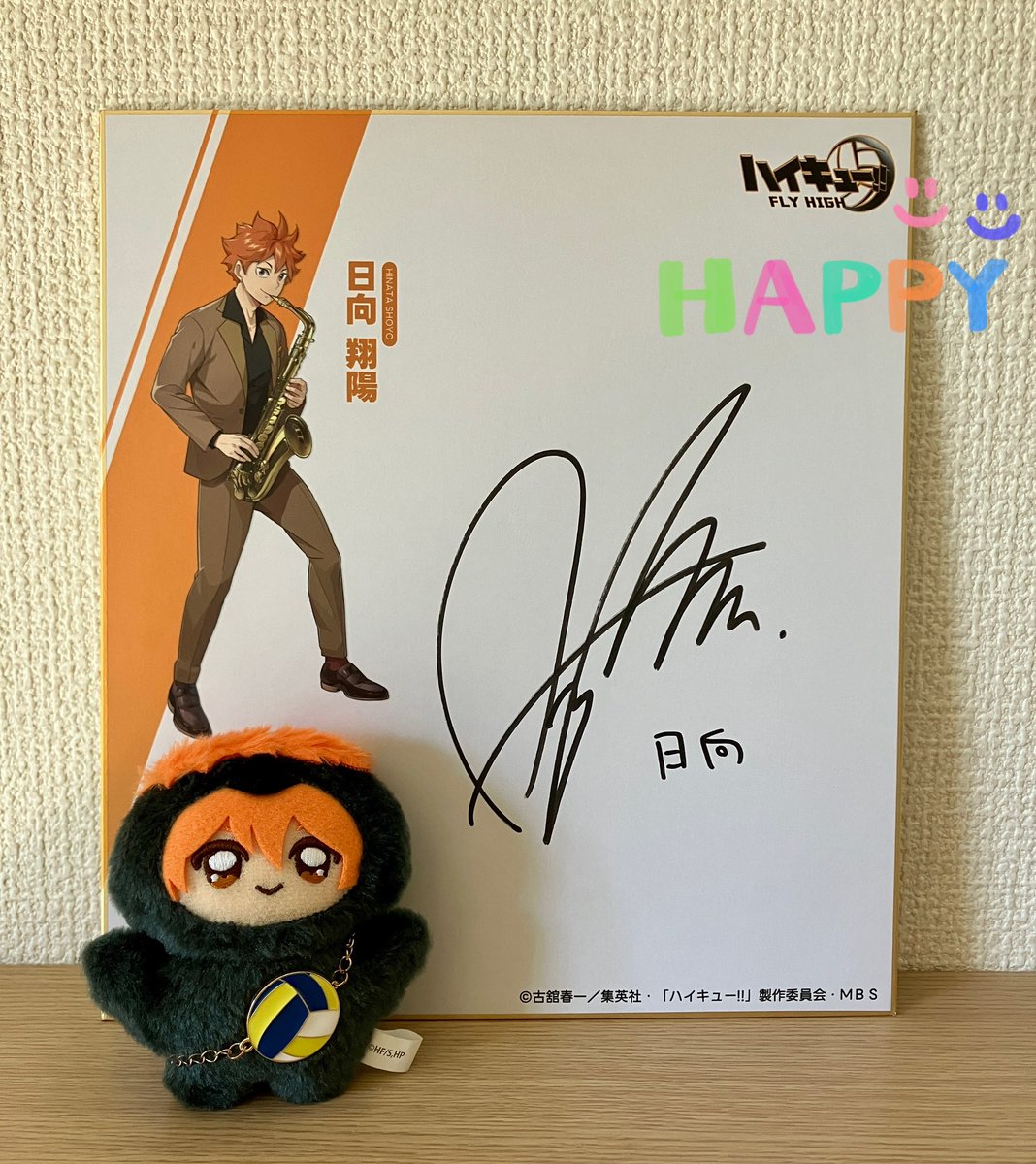 なんと… 村瀬歩さん直筆サイン色紙、 当たりました〜😭🎯✨ 日向推し