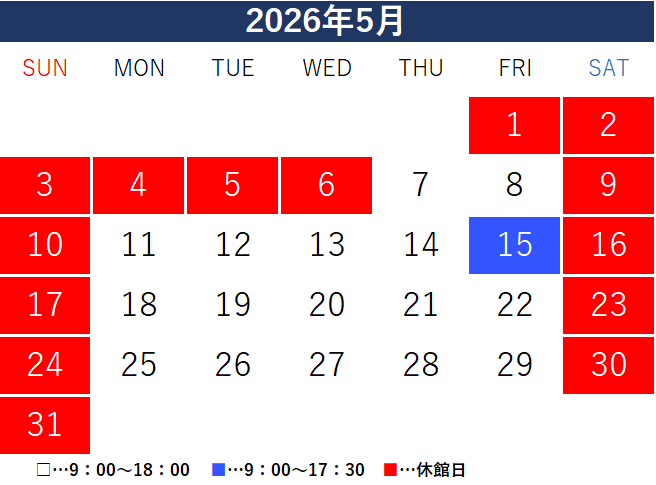 hsu_library223's tweet photo. 【健康科学部】2026年5月の 開館カレンダーです 。（5/15更新版） https://t.co/hT7ERJ7S2s