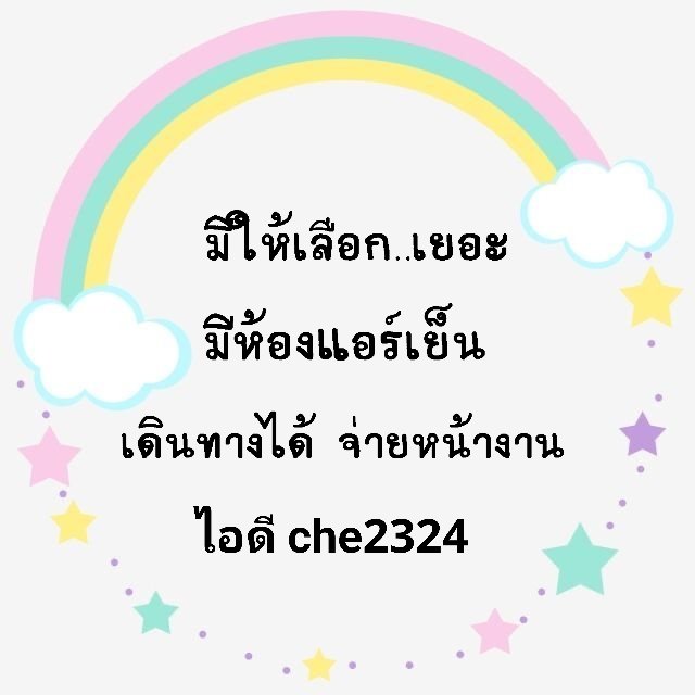 รอ tweet media