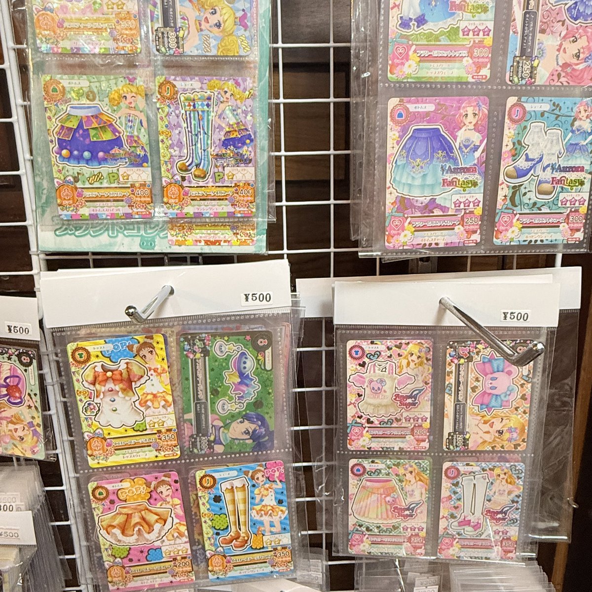 お問い合わせ アイカツ カードコーナーです。 アイカツカード コーデ