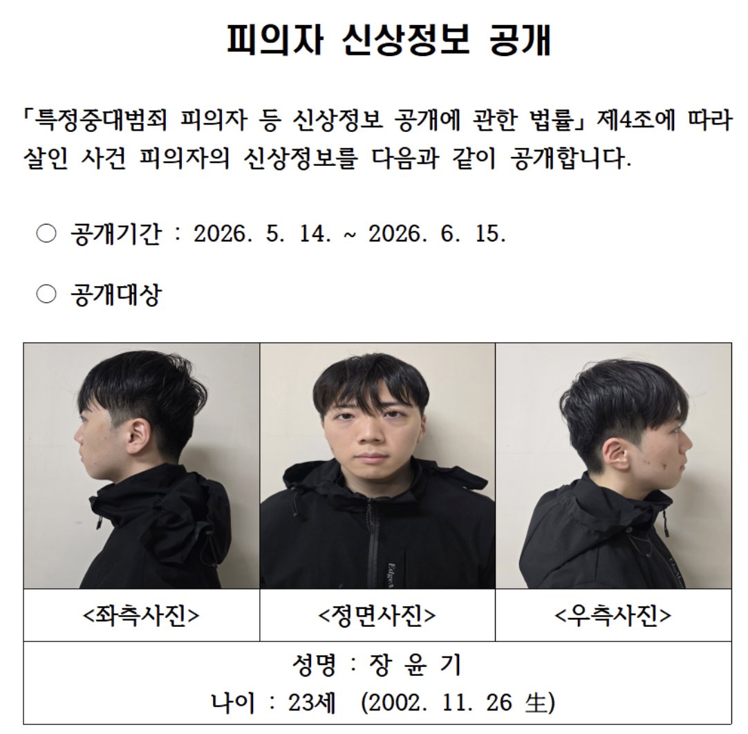 비호(庇護) : 비혼호남여성모임 tweet media