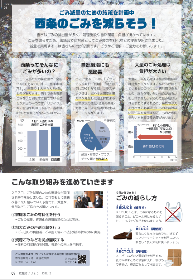 つうた tweet media