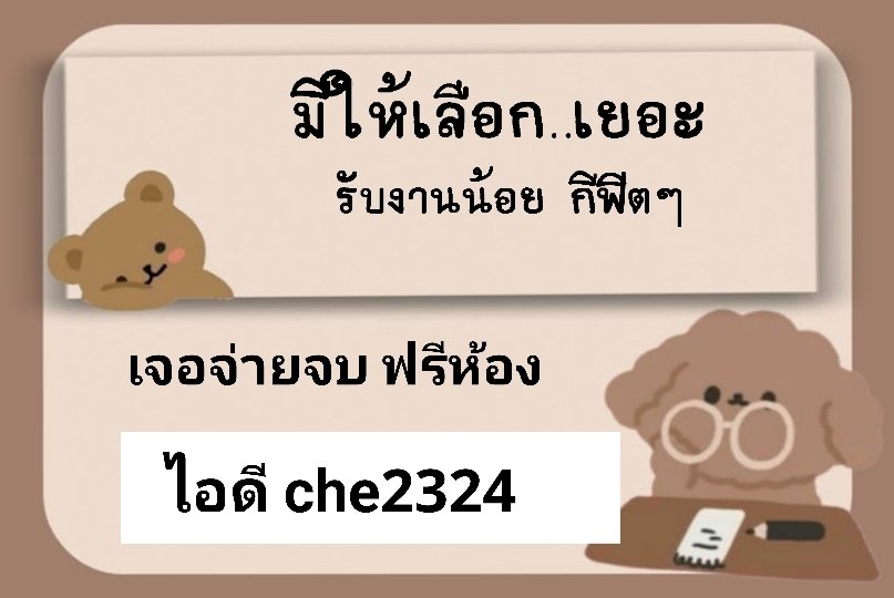 รอ tweet media