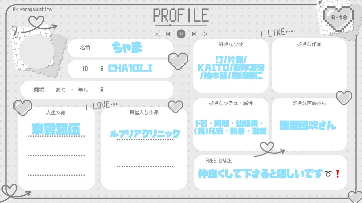 CHA1OI_I's tweet photo. #シチュクラプロフ
 #シチュクラさんと繋がりたい
無言Fでお迎えします( ᴖ ̫ᴖ )♩ 

※テンプレお借りしました https://t.co/bsj1gEI7ba