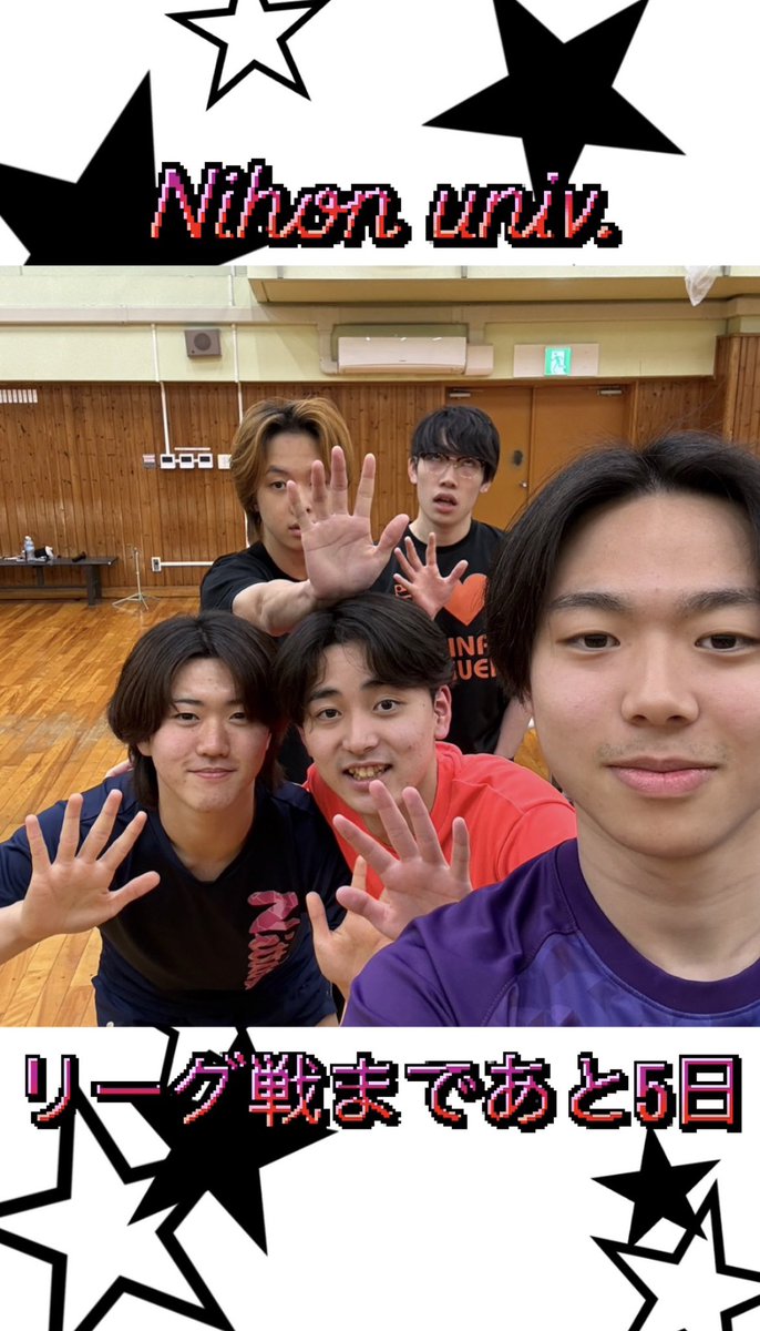 xswmb283's tweet photo. 🌸リーグ戦まであと5日🌸

3年生男子👦
手前左から 兼平 加藤 七尾
奥左から 加山 😶‍🌫️

3年生男子も自撮りスタイル🤳
実はこの5人の中に1人助っ人選手もいます👀

#日本大学
#日本大学卓球部
#スポーツ日大
#日大卓球部100周年 https://t.co/F4yrwAc5e3