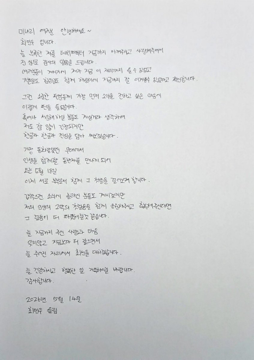 찌오ꔛ tweet media
