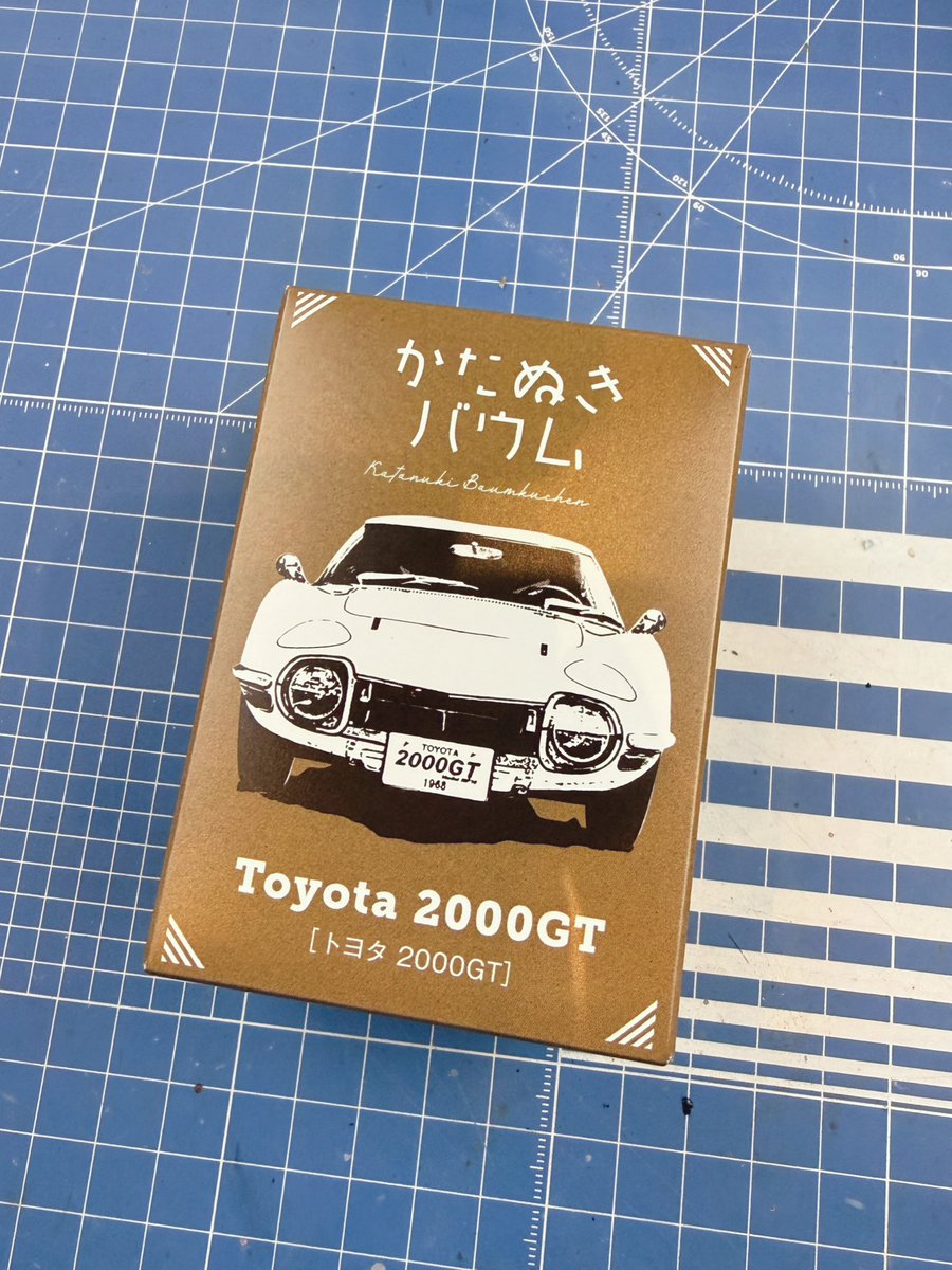 寝太郎23 tweet media